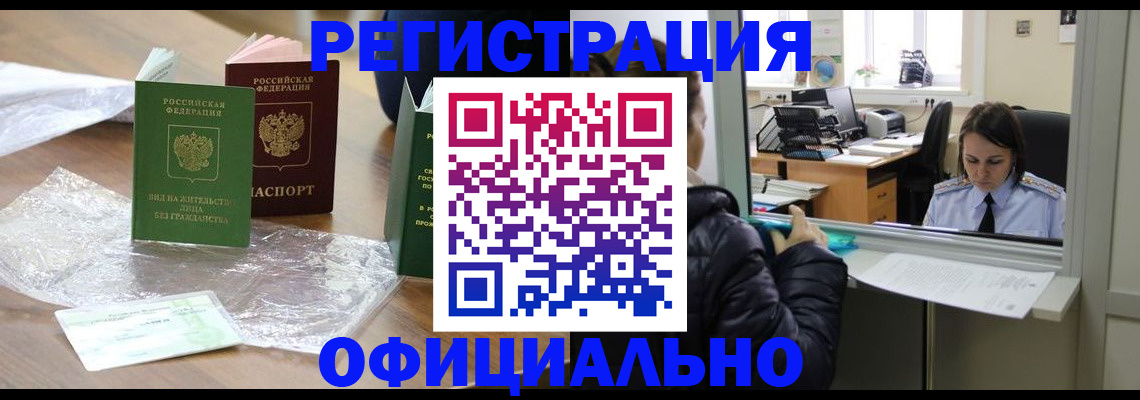 найти адрес прописки в Ворсме
