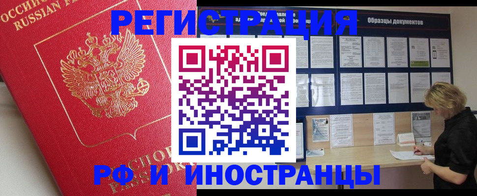 регистрация для школы в Ворсме